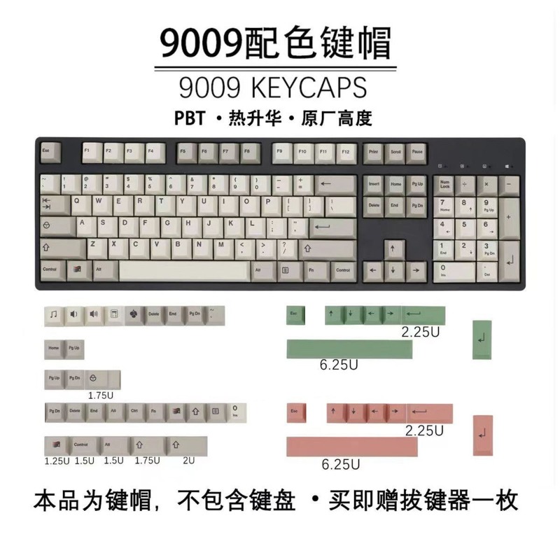 Gaming Accessories In China - GMK9009 Hangul Keycaps ريترو ستايل مخصص