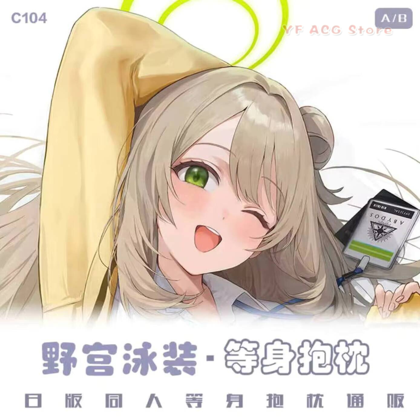 Gaming Accessories In China - غطاء وسادة جديد من إيزايوي بلون