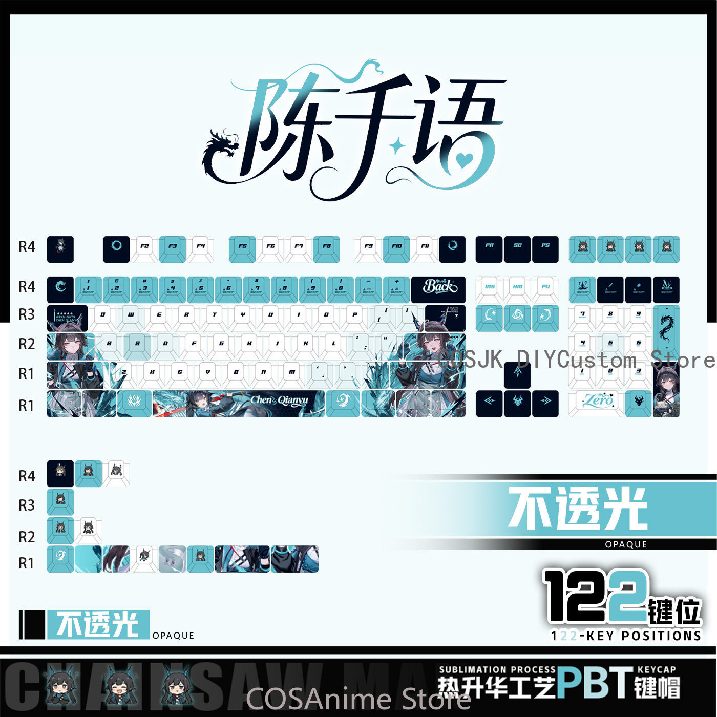 أغطية مفاتيح كمبيوتر أنيمي 122 - مراجعة Gaming Accessories In China وسعره
